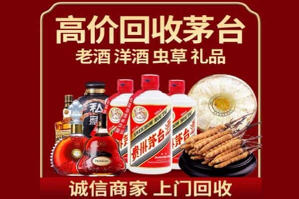 自贡富顺县诚信回收奔富
