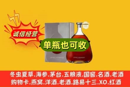 自贡富顺县诚信回收名仕