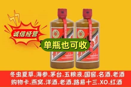 自贡富顺县诚信回收精品茅台