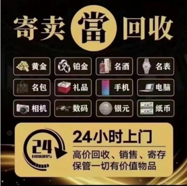 自贡富顺县抵押汽车